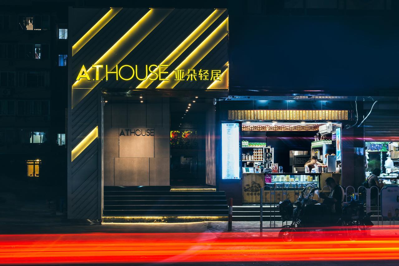 Atour Light - Shanghai Longbai Экстерьер фото